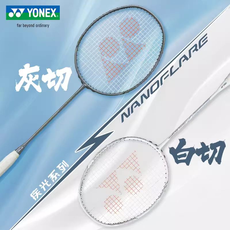Yonex Racket Carbon - Raket Bulu Tangkis YONEX Nanoflare Nextage