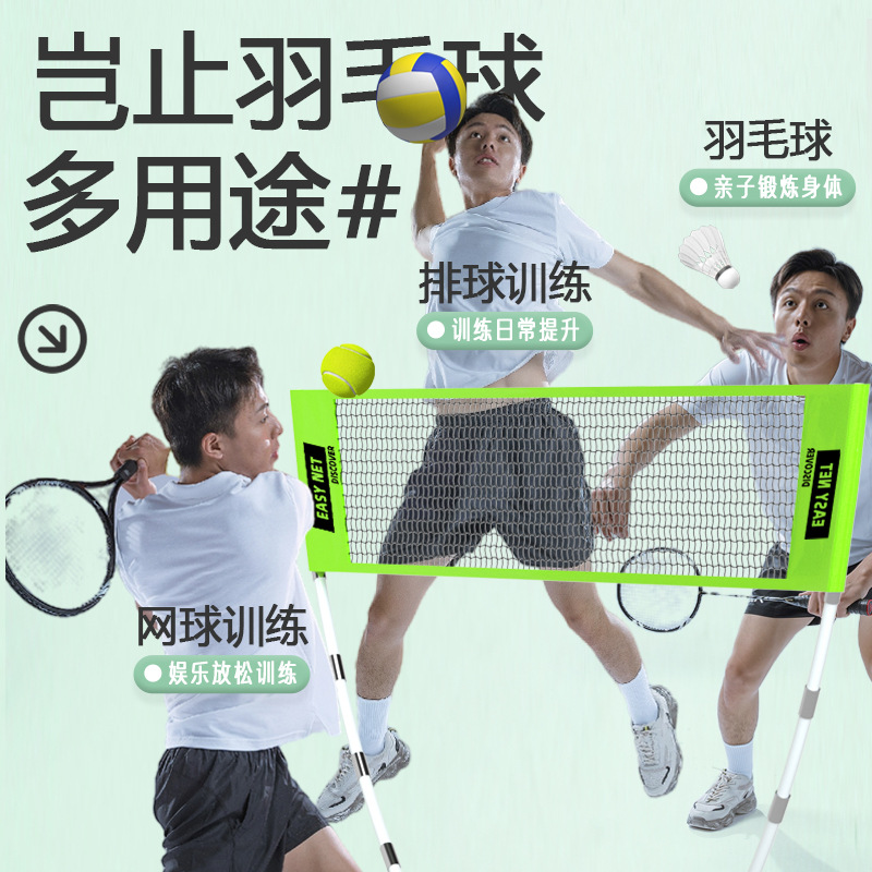 Badminton Equipment - Set Jaring Badminton Portabel, Model Standar,