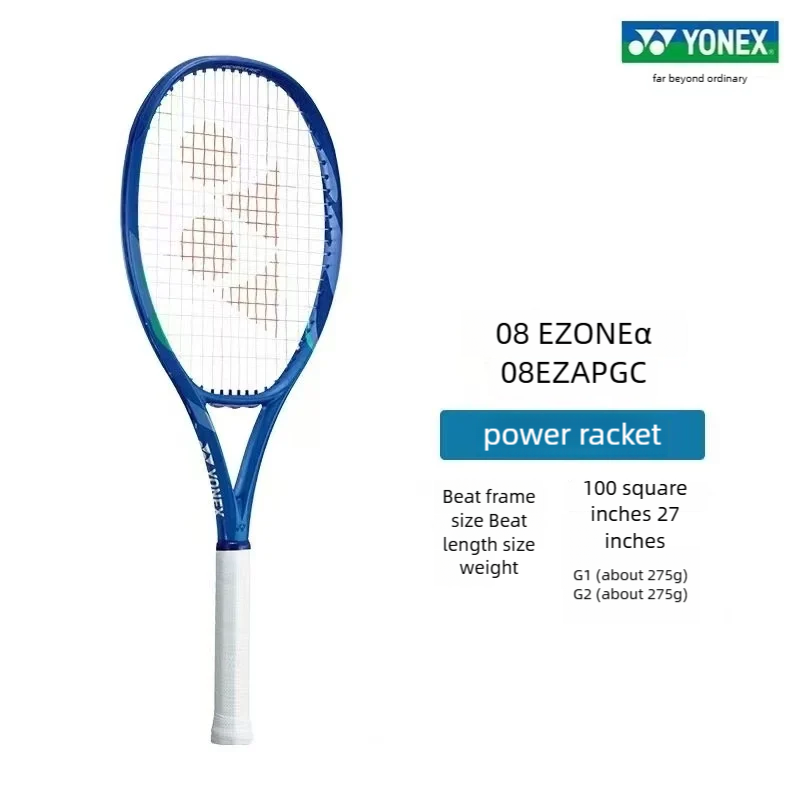 Yonex Racket Carbon - Raket Tenis Karbon YONEX 08 EZONE
