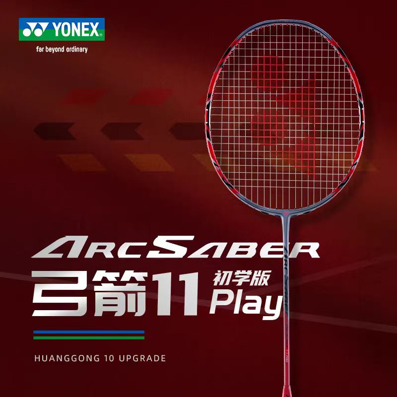 Yonex Racket Carbon - Raket Bulu Tangkis YONEX Bow Sword