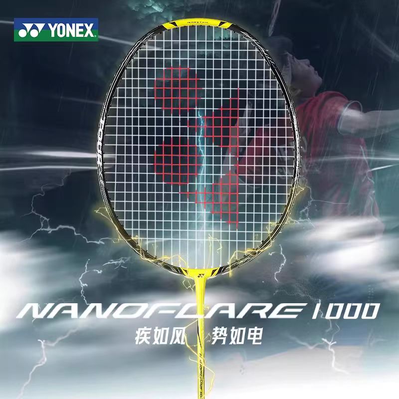 Yonex Racket Carbon - Raket Badminton YONEX NANOFLARE 1000 TOUR