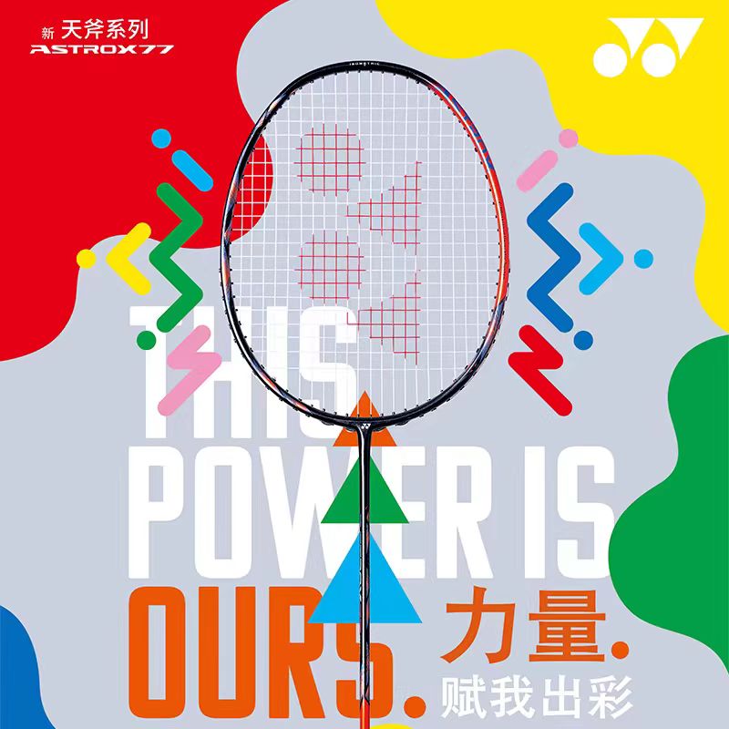 Yonex Racket Carbon - Raket Bulu Tangkis YONEX Astrox Series