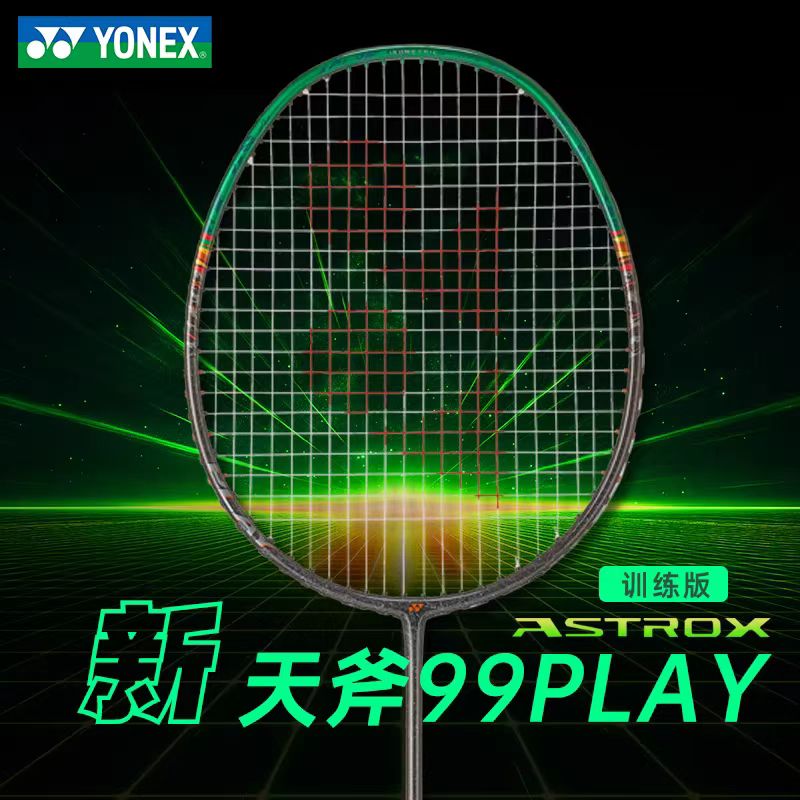Yonex Racket Carbon - Raket Badminton YONEX ASTROX 99 PLAY