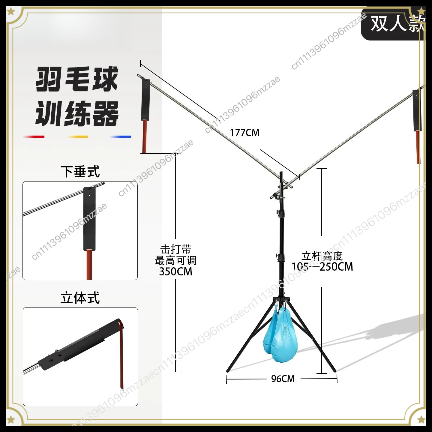 Alat Latihan Ayunan Bulu Tangk - Badminton Forehand ulasan dan harga
