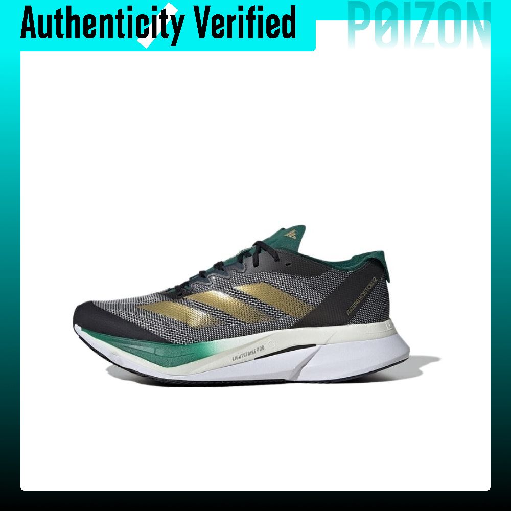 Sepatu Lari Adidas Adizero Bos - Adidas Shoes Adizero Boston 12 ulasan dan harga