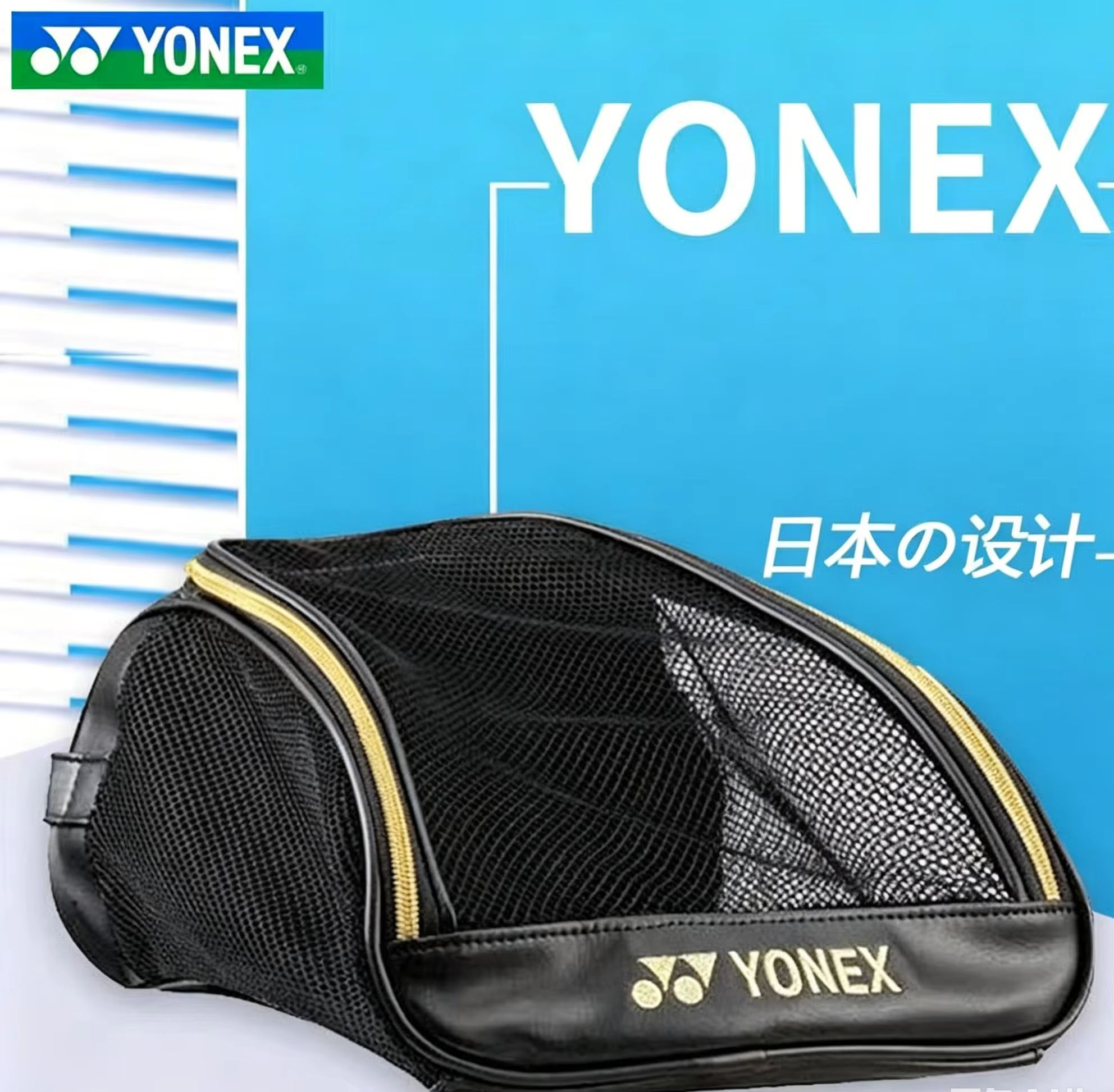 Tas Sepatu Bernapas Berbahan J - Badminton Equipment ulasan dan harga
