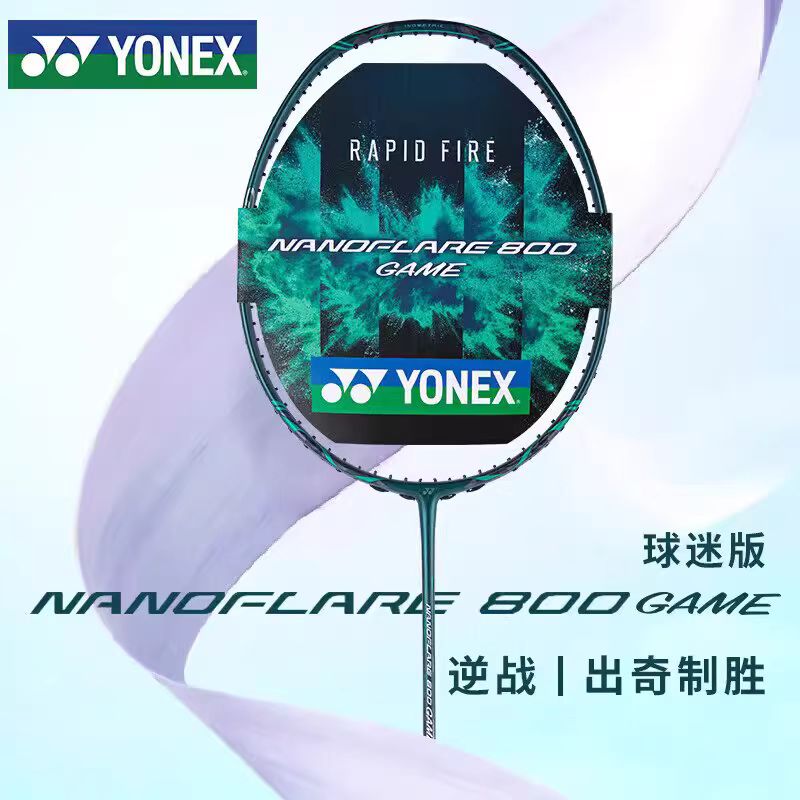 Raket Bulu Tangkis Karbon Elas - Yonex Racket Carbon ulasan dan harga